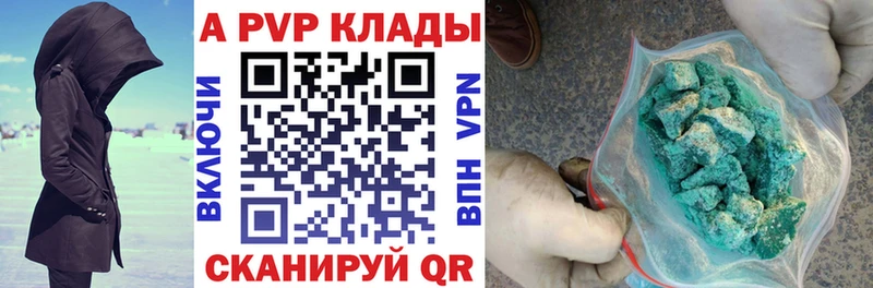 APVP VHQ  Новочеркасск 