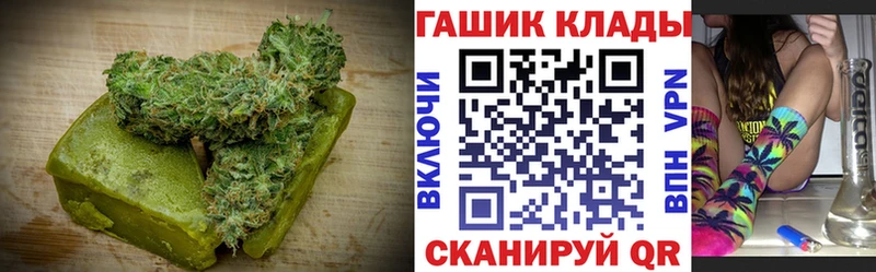 hydra зеркало  Новочеркасск  Еда ТГК конопля 
