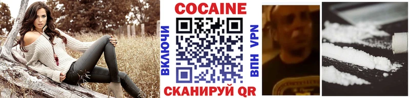 COCAIN Columbia  KRAKEN сайт  Новочеркасск 