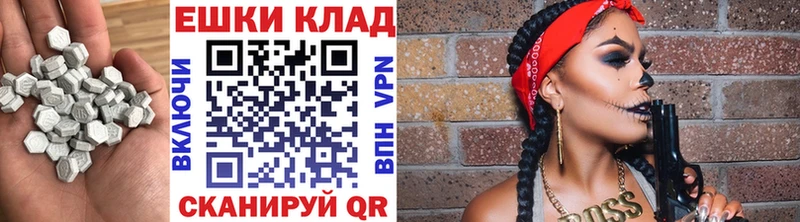 Ecstasy louis Vuitton  где можно купить   Новочеркасск 