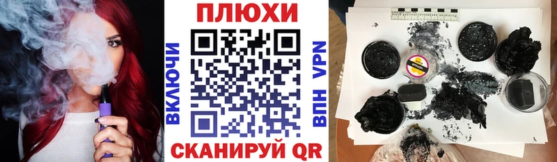 Гашиш убойный  Новочеркасск 