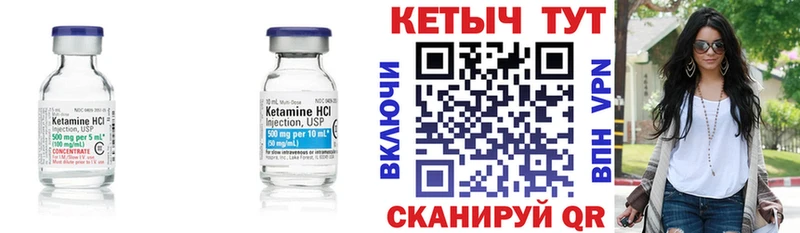 Кетамин ketamine  купить наркотик  Новочеркасск 