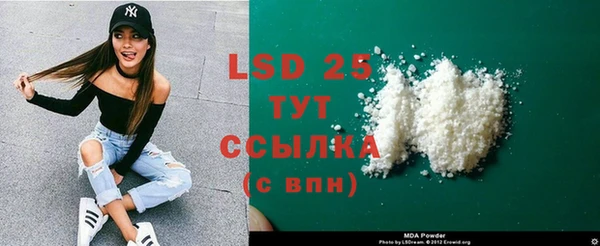 кокаин премиум Абаза