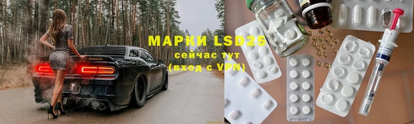 кокаин премиум Абаза