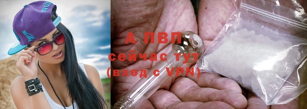меф Абдулино
