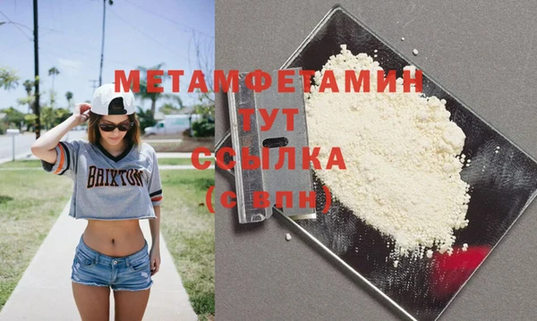 амфетамин Алексин