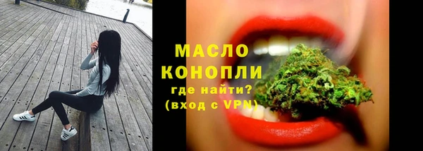 кокаин премиум Абаза
