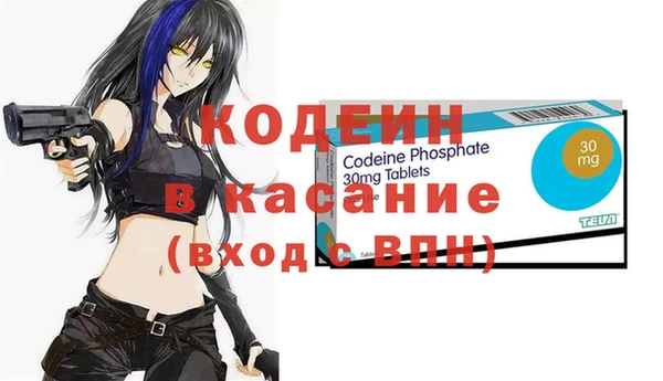 меф Абдулино