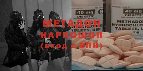 меф Абдулино