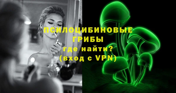 меф Абдулино
