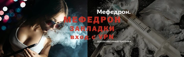 кокаин премиум Абаза