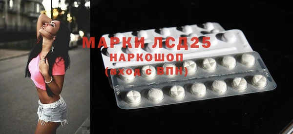 метамфетамин Абинск