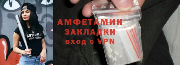 меф Абдулино