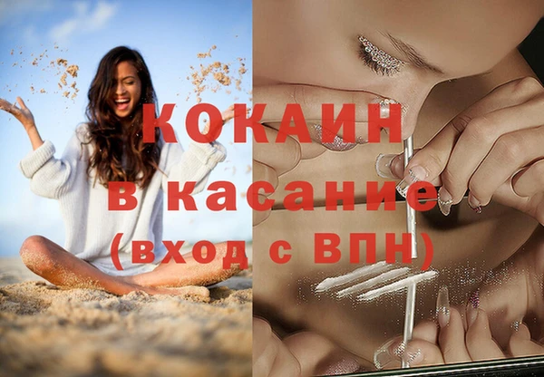 метамфетамин Абинск