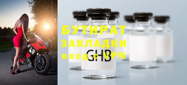 кокаин премиум Абаза