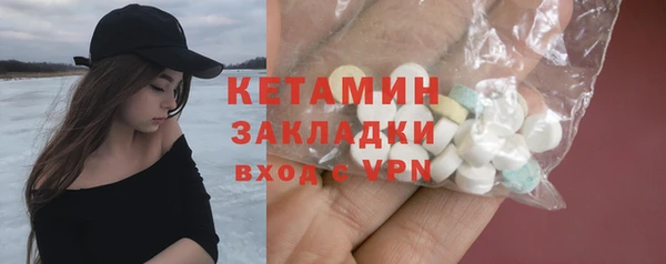 кокаин премиум Абаза