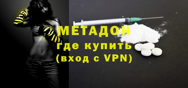 метамфетамин Абинск