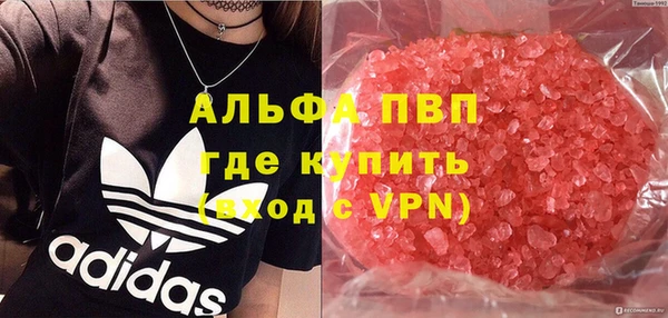 метамфетамин Абинск