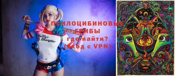 кокаин премиум Абаза