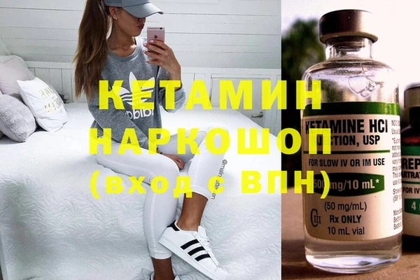 амфетамин Алексин