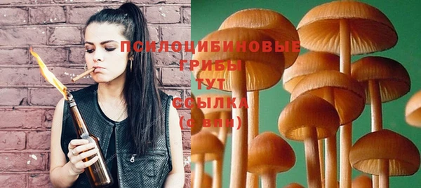метамфетамин Абинск