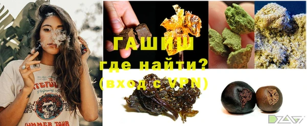 кокаин премиум Абаза