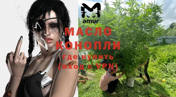 меф Абдулино