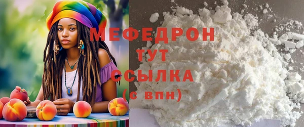 метамфетамин Абинск