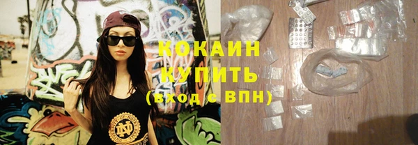 метамфетамин Абинск