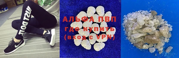 метамфетамин Абинск
