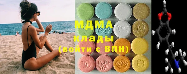 гидра Алзамай
