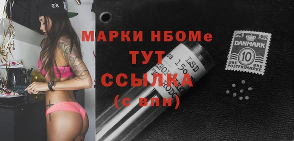 амфетамин Алексин
