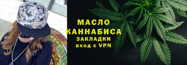 кокаин премиум Абаза
