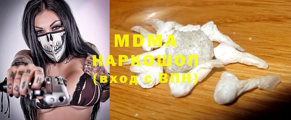 метамфетамин Абинск