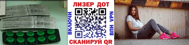 ЛСД экстази ecstasy  Новочеркасск 