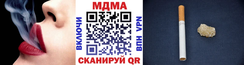 МДМА Molly  MEGA tor  Новочеркасск 