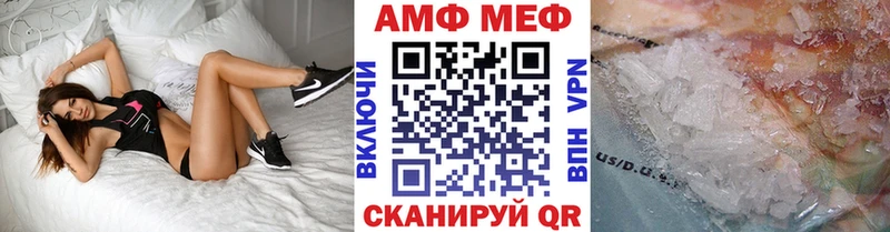 Метамфетамин Декстрометамфетамин 99.9%  МЕГА сайт  Новочеркасск  сколько стоит 