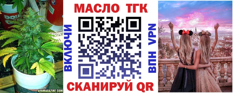 гидра ссылка  сколько стоит  Новочеркасск  Дистиллят ТГК вейп с тгк 